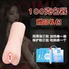 Dispositivo de Masturbación Masculino Temático de Zorro Peludo, Venta Directa y Venta al por Mayor de Productos para Adultos