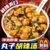 Yu Liuxiang Fideos de Res de Lanzhou Ramen en Lata Fideos de Sopa Ácida Instantáneos No Fritos Instantáneos Fideos Instantáneos Fideos Instantáneos