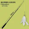 Caña Telescópica Extra Larga para Pesca y Molestar Gatos, Cable de Acero, Caña Telescópica Extra Larga, Pluma Resistente a Mordiscos, Campana, Juguete para Gatitos para Aliviar el Aburrimiento