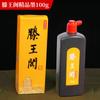 Tinta caligrafia tinta estudo quatro tesouros pintura chinesa pincel tinta caligrafia especial ano novo dístico tinta dourada em estoque atacado