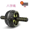 Roda Abdominal Equipamento para Construção Rápida de Músculos Abdominais para Homens e Mulheres, Equipamento de Fitness para Abdômen, Equipamento de Fitness para Preguiçosos para Iniciantes em Casa