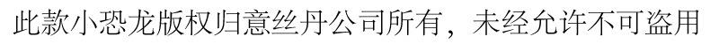 提醒.jpg
