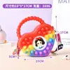 Bolsa de Silicona al por Mayor Bolso Cruzado para Niñas Almacenamiento Billetera para Monedas Alivio del Estrés Infantil Bolsa Tote de Hombro con Burbujas Bolsa de Almacenamiento Regalo