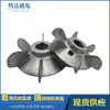 Aspas de Ventilador de Aluminio para Motor Y/Y2/Y380-355 Aspas de Ventilador de Aluminio Resistentes a Altas Temperaturas Disipación de Calor Soporte