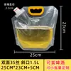 Bolsas Desechables Personalizadas Engrosadas para Bebidas con Boquilla Auto-Soportante, Bolsas Transparentes Auto-Soportantes para Jugo, Té de Leche y Leche de Soya