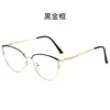 Gafas de Ojo de Gato de Moda Transfronterizas con Pedrería, Alto Valor Estético, Lentes Fotocromáticas, Bisagras de Resorte, Gafas Metálicas Anti-Luz Azul Sin Graduación