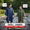 Poncho Impermeable Tres en Uno para Senderismo al Aire Libre Poncho Multifuncional Impermeable Fácil de Transportar Lona Esterilla para Suelo