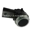 El sensor de estacionamiento trasero 87821667 es adecuado para Buick Century, Enclave, Envision Plus, Cadillac, Chevrolet