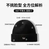Gorro de Punto Bordado de Zorro de Dibujos Animados Lindo Unisex Otoño Invierno Cálido Protección para Orejas Gorro de Lana Hace que la Cara Parezca Más Pequeña