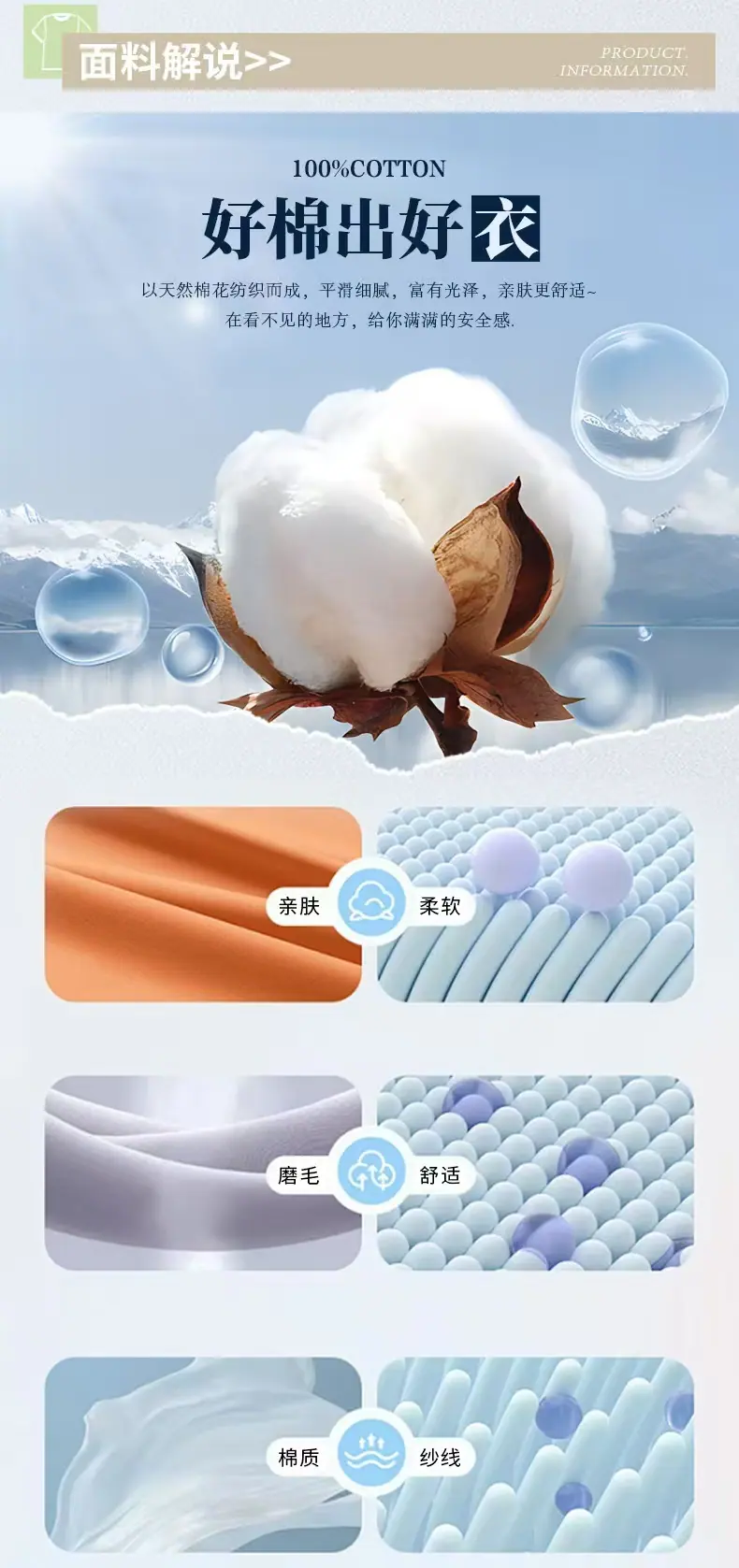 _20250621104903