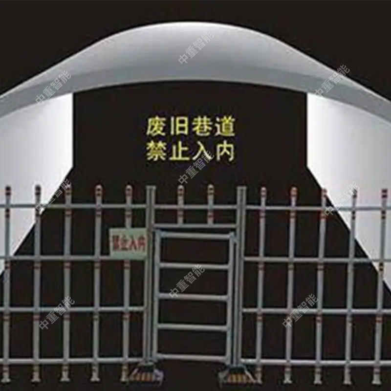栅栏 (1)