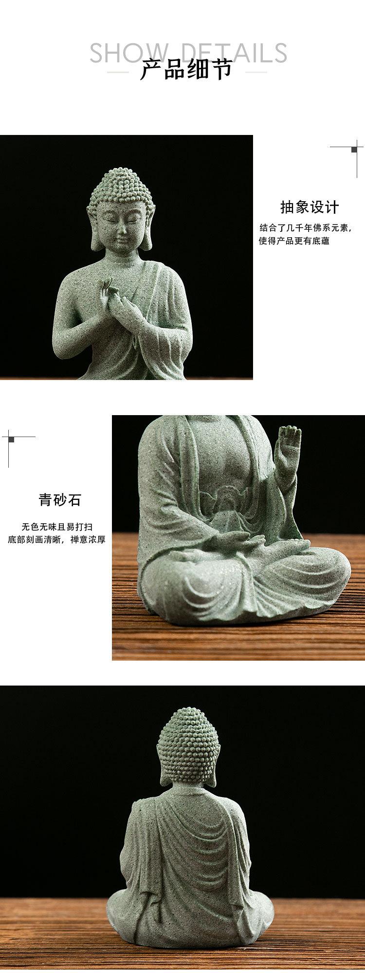 佛像摆件_10