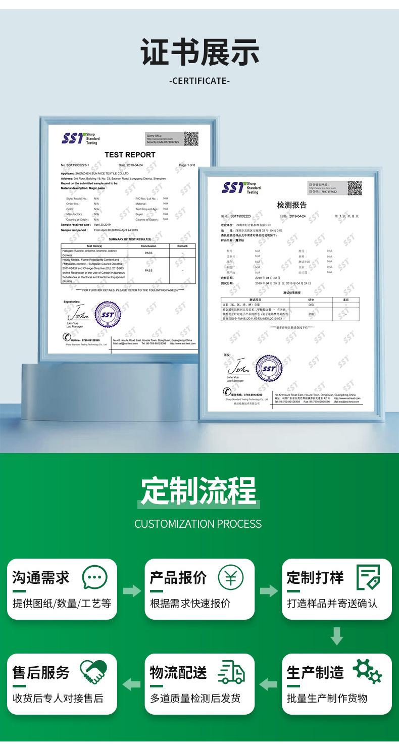 针型魔术贴扎带详情_12