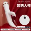 Produtos Sexuais para Adultos, Brinquedos Sexuais para Masturbação Feminina, Vibradores Av para Massagem Corporal, Vibradores, Máquinas Sexuais Elétricas Atacado