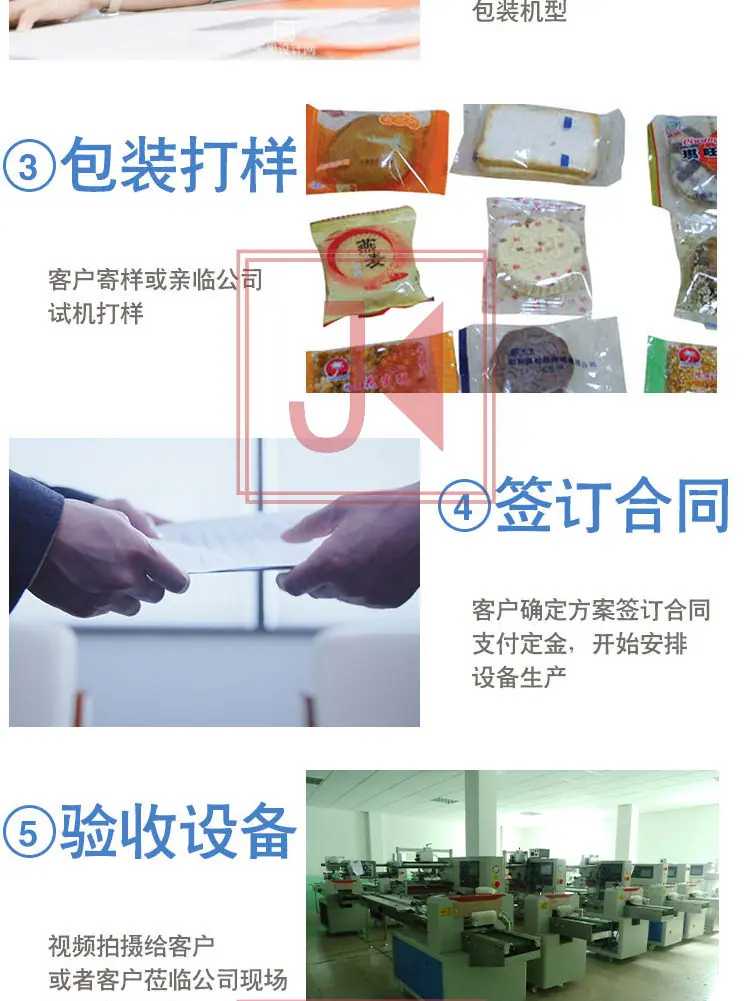 枕式-详情页_10.jpg
