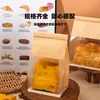 Bolsa de sellado de ocho lados, Bolsa autosellable tipo stand-up para snacks de frutos secos, Bolsa de papel kraft con ventana para tostadas, Bolsa plana con sellado a tres lados, Fábrica de película en rollo