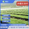 Postes Arqueados de Fibra de Vidrio Shaobo de 4-20 mm para Uso Agrícola, Postes de Soporte para Pepino, Soportes para Invernaderos de Hortalizas, Venta Directa del Fabricante