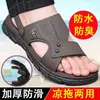 Sandalias para hombre de una pieza, envío directo gratuito, chanclas de verano para hombre, ropa exterior resistente al desgaste, para conducir, suela gruesa, antideslizantes, impermeables, estilo nuevo