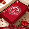 Mantel para sala de bodas, decoración de habitación de bodas, decoración estilo chino, mantel rojo, mantel de compromiso con personajes felices, mesa de centro y mesa de comedor de boda
