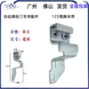 Acessórios para Porta Automática Acessórios para Porta de Indução Porta de Correr Acessórios de Controle de Acesso Clipes de Suspensão Clipes de Porta Cabides de Porta Perfil de Aço Canalizado Sem Solda