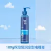 Gel de Cera para el Cabello Meita Gel de Agua Crema Fijador de Peinado Larga Duración Elástico Spray con Múltiples Funciones para Elegir
