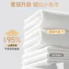 Toallitas Desechables de Algodón Puro Espesado para Limpieza Facial Tienda Oficial Insignia Genuinas Extra Gruesas 60 Toallitas