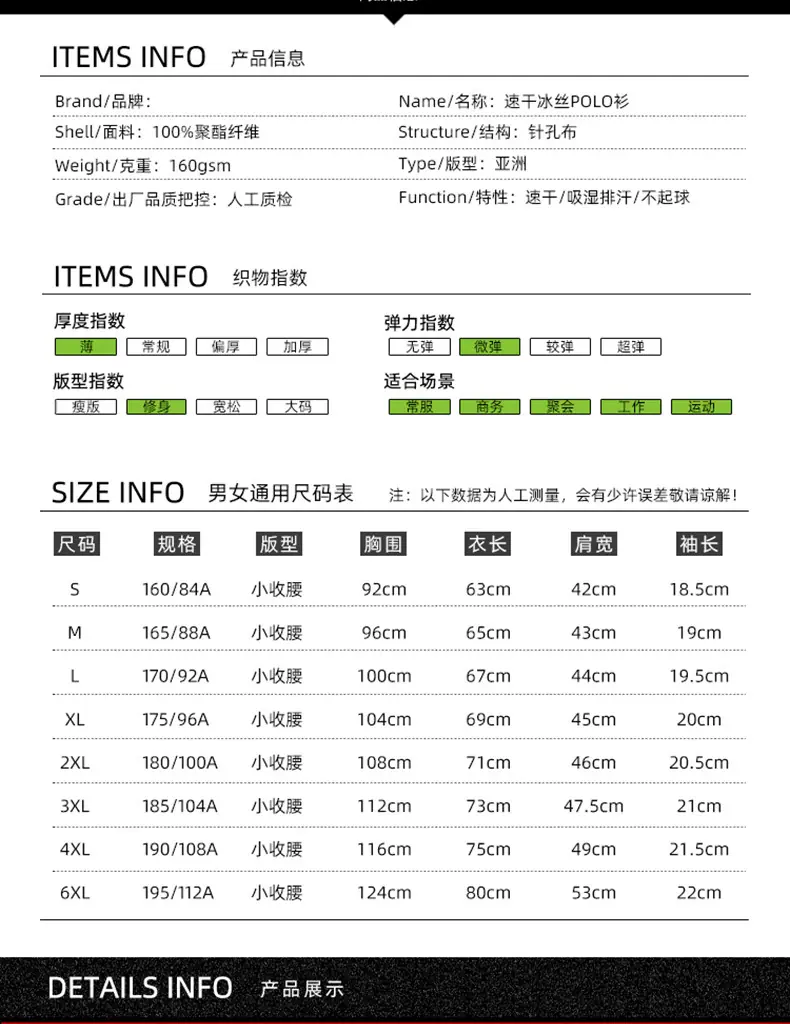 详情页_04