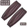 Manga Rogou impermeable a prueba de aceite para hombre y mujer adultos, manga de trabajo alargada, manga de cocina, protección laboral para la cabeza, manga de cuero antisuciedad