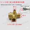 Compresor de Aire sin Aceite Válvula Unidireccional Accesorios Juego Completo Manguera Válvula de Retención Núcleo de Válvula Solenoide Codo Sello del Núcleo Anillo Asiento Tornillo
