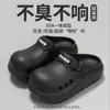 Zuecos de Plataforma Eva para Mujer con Suela Gruesa, que Aumentan la Altura, Antideslizantes, Versátiles para Exteriores, Zuecos Cerrados Estilo Birkenstock para Mujer