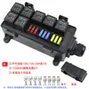 Caja de Control de Circuito de Fusibles para Coche con Combinación de Relés Multicanal de 10 Módulos Barrido para RV y Yates