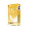 Double Force novo ácido hialurônico gelo partículas de fogo lubrificação gigante ultra fino a fino 002 5 novos 10 preservativos