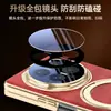 Adecuado para Funda de Teléfono Móvil Honor Magicv6, Soporte Giratorio, Succión Magnética, Funda de Cuero de Negocios de Doble Eje Galvanizado para Honorv6