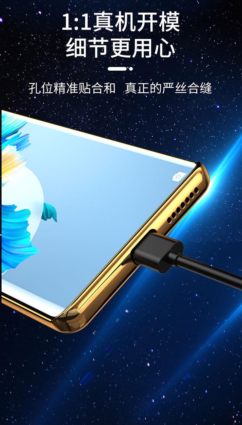 适用华为Mate60PRO手详情图13