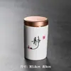 Frasco Portátil de Viaje Sellado de Esmalte Frasco Pequeño Portátil para el Hogar de Cerámica Caja de Empaque para Té al por Mayor Caja de Regalo