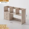 Estantería de Madera Maciza Color Estante de Almacenamiento de Escritorio Estante de Almacenamiento para Escritorio Infantil Librería Pequeña de Escritorio para el Hogar Armario de Almacenamiento de Oficina