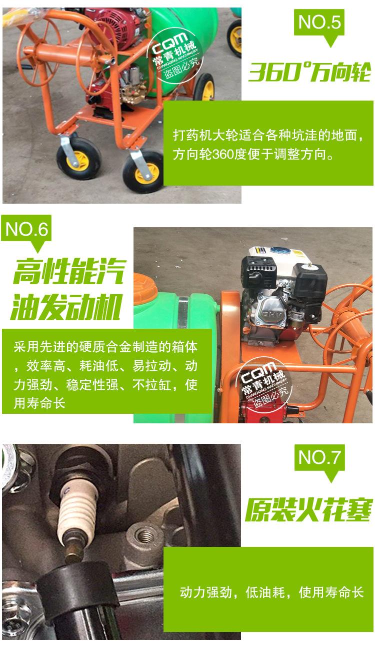 绿色18打药机详情页_10