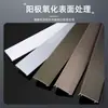 Rodapié Personalizado de Aleación de Aluminio 6cm, Rodapié Metálico con Veta de Madera, Rodapié Adhesivo Engrosado Ultradelgado sin Taladro