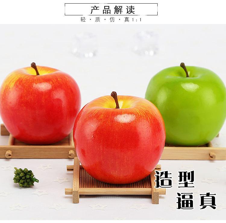 仿真水果-苹果_04.jpg