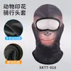Capucha de Ciclismo de Verano, Transpirable y Absorbente del Sudor, Capucha de Seda Helada para Hombres y Mujeres, Estampado Lindo de Mascotas, Máscara de Protección Solar, Protección Facial Completa y Protección del Cuello