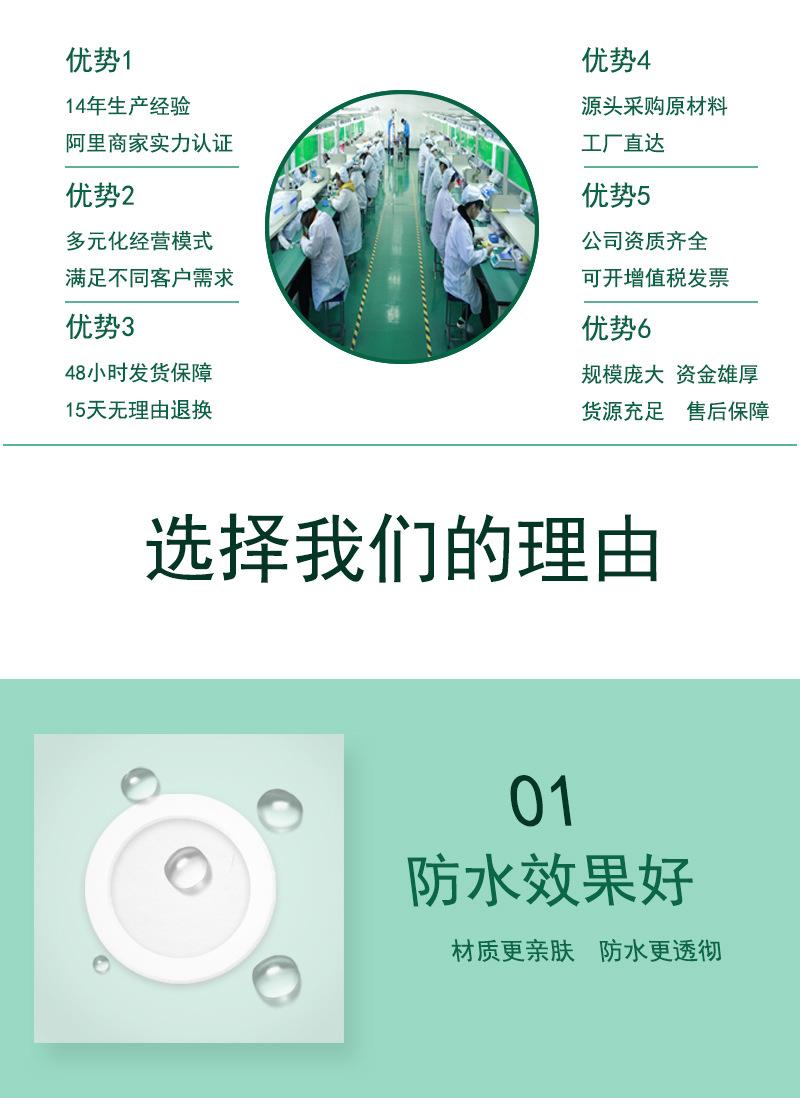 PU膜加圈棉详情3.jpg