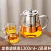 Tetera de infusión olla individual tetera de vidrio engrosada resistente a altas temperaturas tetera para té negro tetera resistente al calor alto borosilicato para té agua conservación de la salud a prueba de explosiones