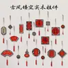 Enfeite de Pendurar Vermelho em Papel Vazado, Estilo Chinês, Caligrafia em Branco para o Festival da Primavera, Cartão de Bênção Criativo, Decoração de Escultura em Madeira Estilo Antigo