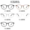 Versátil Super Ligero Cómodo Cara Desnuda CY702 Se Puede Emparejar con Monturas para Gafas de Miopía Monturas Simples de TR Danyang Gafas al por Mayor