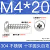Tornillos Autorroscantes de Cabeza Plana de Acero Inoxidable 304 Gb845/Tornillos Autorroscantes de Cabeza Redonda Pa M1M2M3M4M4.8 Estándar Nacional