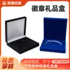 Insignia en stock caja de almacenamiento color sólido simple caja de regalo para insignias tamaño múltiple franela medalla caja de joyería