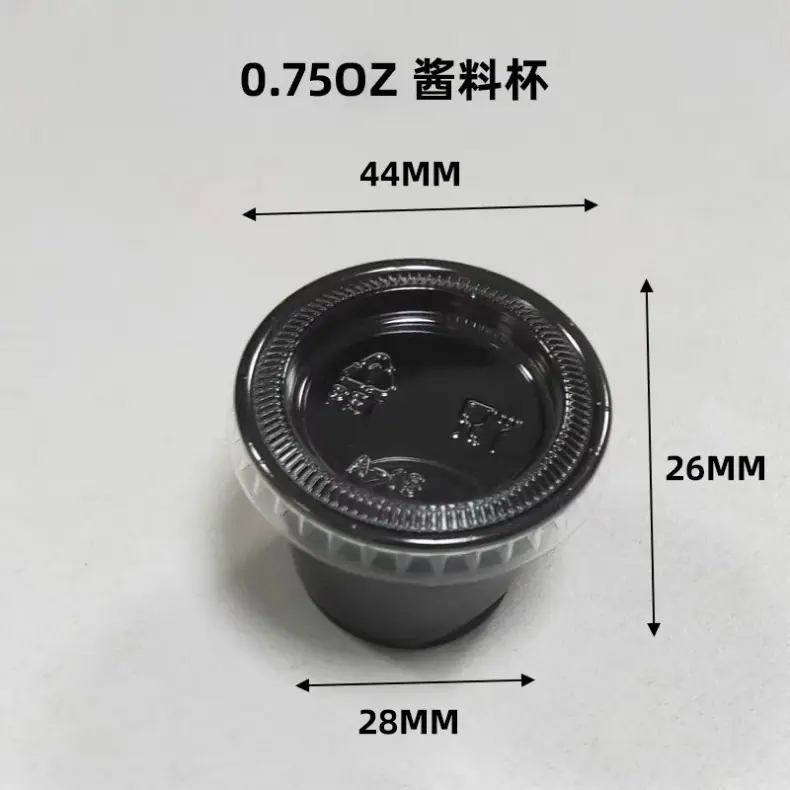 sku-7-0.75黑色.jpg