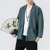 Túnica Hanfu de siete mangas para hombre, estilo chino, estilo antiguo, estilo pastoral simple, estilo zen tradicional