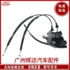 81420-C5000 Actuador de Cerradura de Puerta de Coche Hyundai