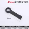 Llave Torx de Percusión Multifuncional de Alta Resistencia Industrial Mango Recto Llave Muda de Alta Resistencia Llave Torx de una Sola Cabeza de Alta Resistencia Venta al por Mayor